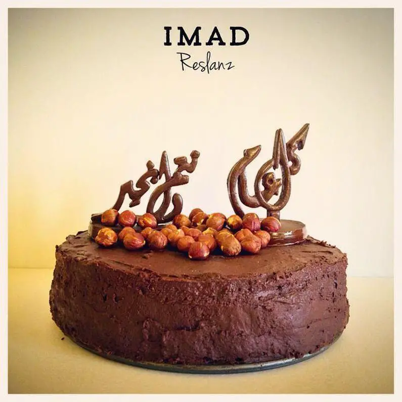 arabic birthday cake
