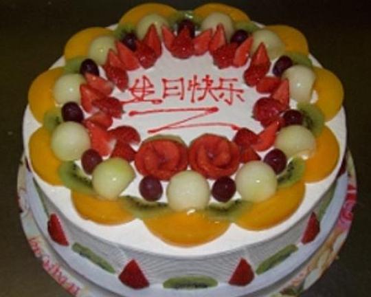 asian birthday cakes