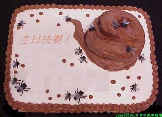 dog poop birthday cake